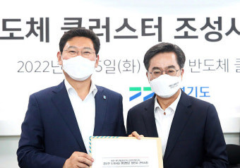 이상일 용인시장, 원희룡 장관에 