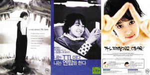 ㉞ 스무살의 011 TTL·사랑은 움직이는 거야·묻지마 다쳐  [김문기의 아이씨테크]