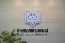 [르포]위로가 필요한 청년들 당신의 하루는 어땠나요