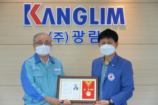 광림, 적십자 회원유공장 명예대장 수상…ESG 실천 노력할 것