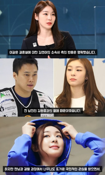 김연아와 고우림, 4년 비밀 연애 공개…이야기 속에 담긴 진심