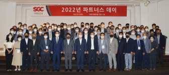 SGC이테크건설, 동반성장 위한 파트너스 데이 개최