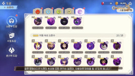 8년 노하우 담았다…컴투스 서머너즈워: 크로니클 흥행 자신감