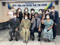 선린대, 지역아동센터와 산학협력 협약