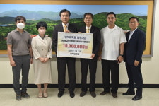 대한불교진각종 종의회의장 덕운 정사, 위덕대에 발전기금 기탁