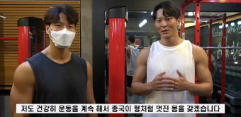 [영상]'카터' 주원, 김종국도 인정한 근육질 몸매 