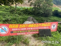 [아이포토] 깔끔해진 천안 병천천