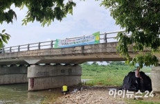 [아이포토] 깔끔해진 천안 병천천