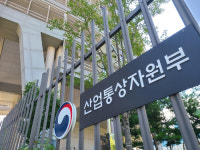 한-호주 에너지자원협력위원회 열려…에너지자원 공급망 협력 강화