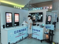기장군, 무료 디지털 체험존 운영