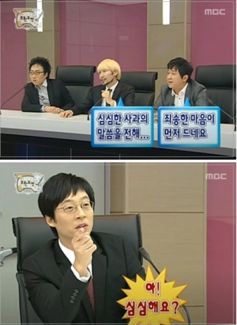 14년 전 무도, 김신영 '전국 노래자랑' MC 예언했나