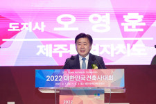 대한민국 건축사대회 제주서 개막