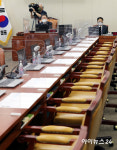 [포토]또 다시 반쪽 과방위
