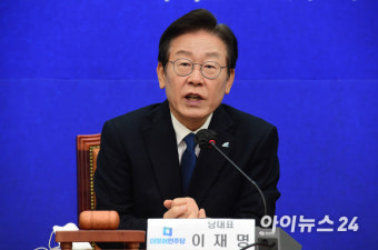 [포토]이재명 