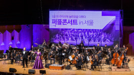 신한라이프, 통합 1주년 우수고객 초청 문화 행사 진행