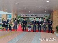 [포토] 부산 강서구 명지가온유치원 개원
