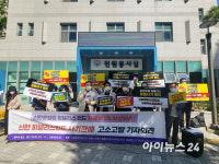 라임 다음은 피델리스?…신한은행, 사모펀드 판매 논란