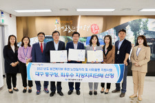 대구 중구, 노인일자리 최우수 지방자치단체로 선정돼