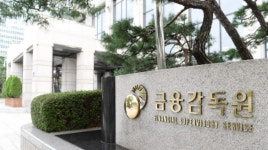 금감원, 2금융권에 정상 PF사업장 금융지원 당부