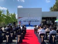 창원특레시, 국내 유일 수소모빌리티 통합형 수소충전소 준공