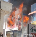천안 신부동 화재…연기흡입 2명 부상