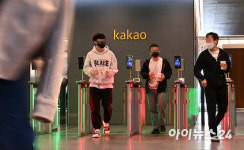 [포토]적막감 흐르는 카카오판교아지트