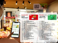 홈플러스 고객, 고기 살땐 마트직송, 반찬 만들땐 즉시배송