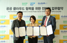 SAP‧네이버클라우드, 공공 부문 디지털전환 지원 맞손