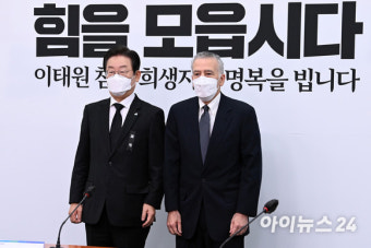 [포토]필립 골드버그 주한미국대사 접견하는 이재명 대표