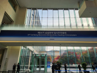 [삼성전자 주총] 한종희 삼성전자 부회장 이사회 독립성·전문성 유지할 것
