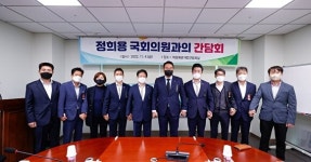 성주군,국비현안 간담회 개최