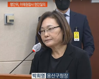 [이태원 참사] 박희영 구청장 등 6명 형사 입건됐다