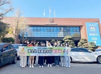 시흥시 청소년기획연수단,발대식 개최