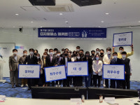 메가존클라우드, AWS 후원 2022 디지털헬스 해커톤 성료