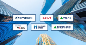 법인애플리산업 | 현대차그룹, 국내 첫 산업안전 공익법인 '산업안전상생재단' 문 열었다