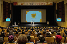 오산시 자원봉사자 한마음 대축제 성황