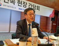 박윤규 2차관 디지털 권리 보장 위해 권리장전 필요