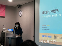 "콘텐츠 제작 활성화 위해 IP 확보해야…자본투자·세제지원 필수" [IT돋보기]