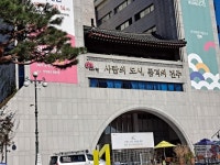 전주시,해성삼거리-중인나들목 도로 조기 개통