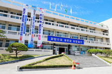 울진군, 경북도민체육대회 자매결연 신청 접수