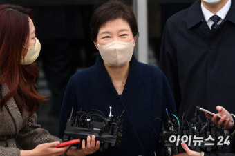 박지현, 망언 내뱉는 與에 