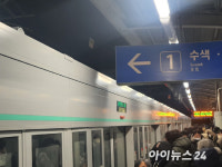 경의중앙선 화전역서 열차 고장…한파 속 출근길 불편
