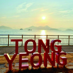 코로나 이후 2년 만의 일출 행사, 통영은 어떨까?