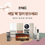 [오늘의 전자 단신] 밀레, 로봇청소기 스카우트 RX3 프로모션 外