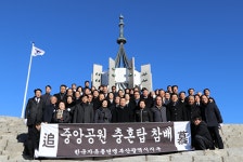 한국자유총연맹 부산지부, 충혼탑 참배