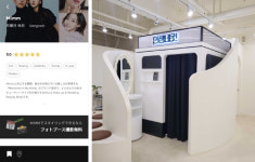 비트립, 한류스타 뷰티샵 mimm과 인생네컷 체험 서비스 오픈
