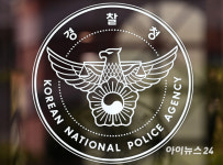 경찰, 통계 왜곡 의혹 강신욱 전 통계청장 수사 착수