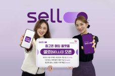 미디어로그, 중고폰 매입 플랫폼 셀로 오픈
