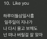 하루이틀삼일, 사흘? 장제원 아들 노엘이 불지핀 문해력 논란