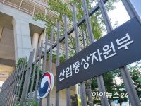 정부, 산업단지 환경개선에 3천700억원 지원한다